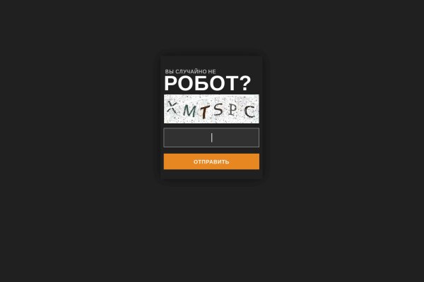 Кракен официальный сайт