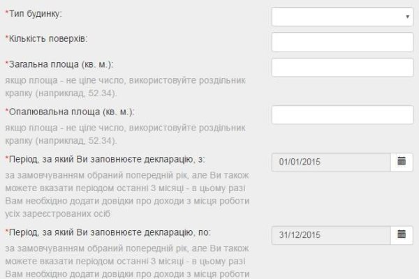 Как восстановить аккаунт в кракен