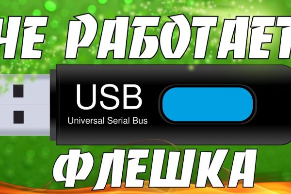 Кракен сайт зеркало рабочее