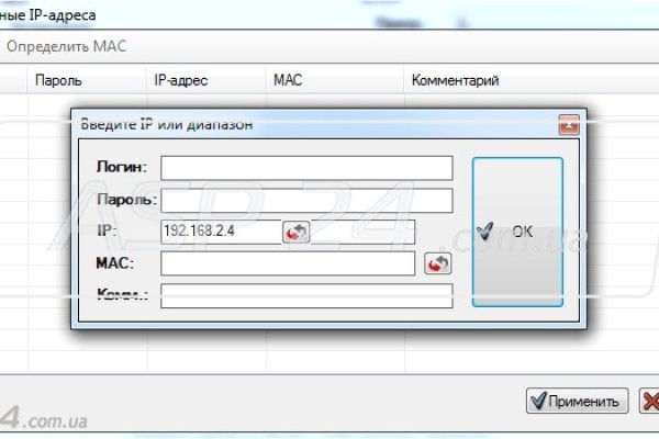 Кракен 9 at