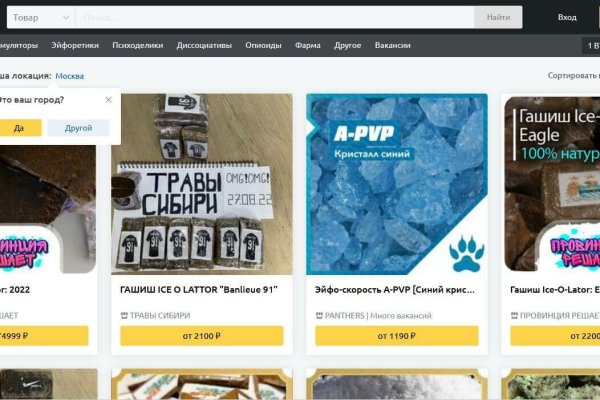 Как вернуть аккаунт кракен