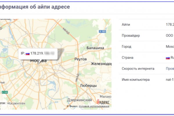 Кракен наркошоп сайт