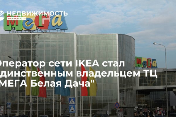 Кракен маркет свежие ссылки