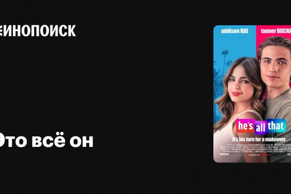 Что такое kraken в россии