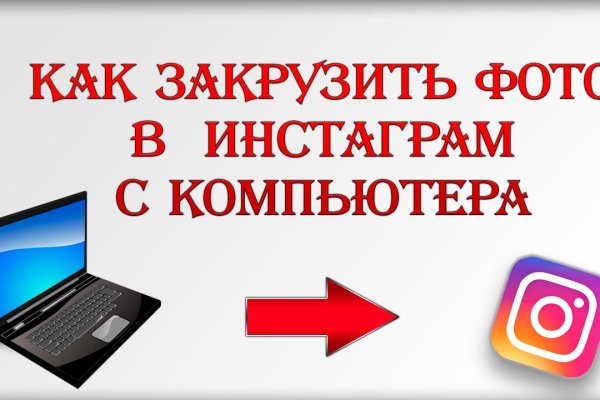 Забыл пароль от кракен