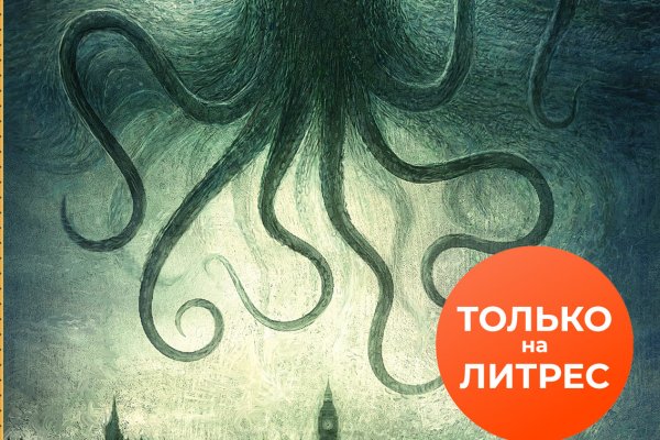 Kraken что это за сайт
