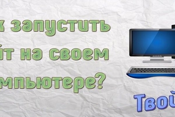 Кракен даркнет регистрация