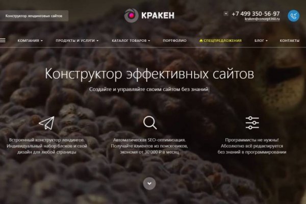Ссылка на кракен тор kraken2 4aa337