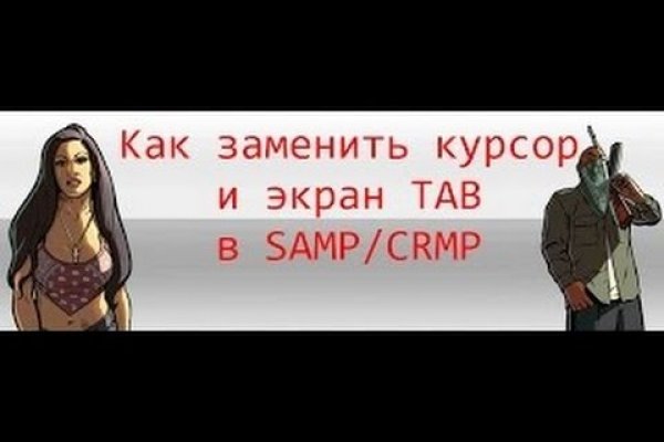 Проблемы со входом на кракен