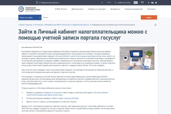 Кракен зеркало рабочее kr2web in