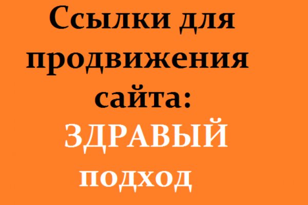 Сайт кракен тор