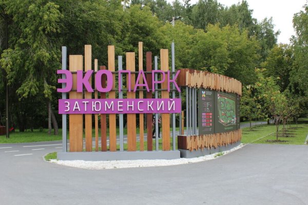 Кракен зарегистрироваться