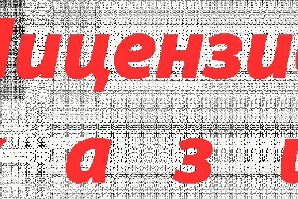 Tor kraken маркет
