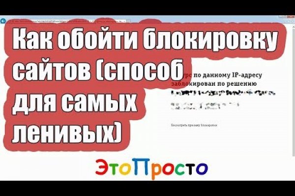 Как найти сайт кракен