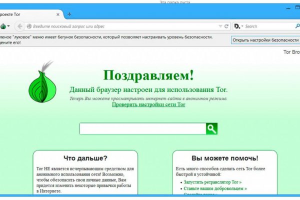 Кракен shop