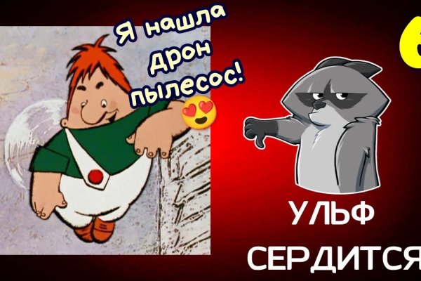 Кракен сегодня сайт зеркало