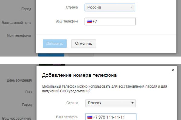Кракен сыл ссылка