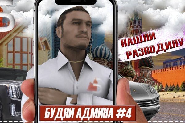 Кракен современный даркнет маркетплейс