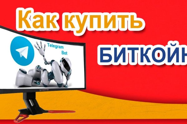 Kraken в россии