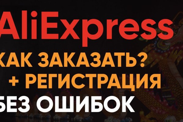 Ссылки на дарк нет