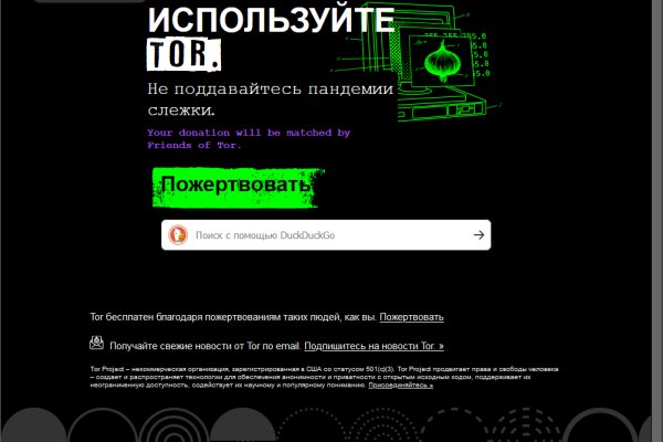 Кракен шоп это