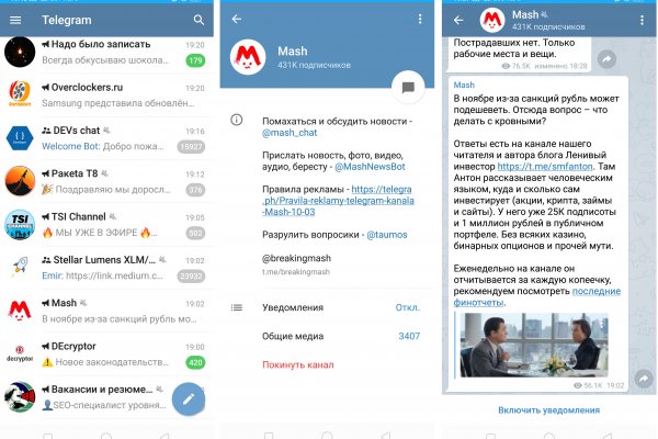 Почему не работает кракен сегодня