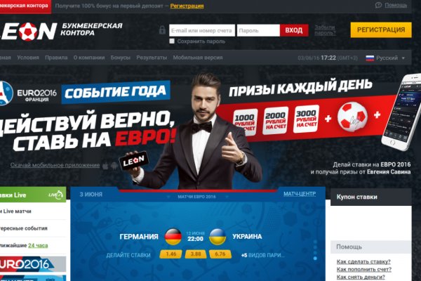 Кракен официальный сайт ссылка