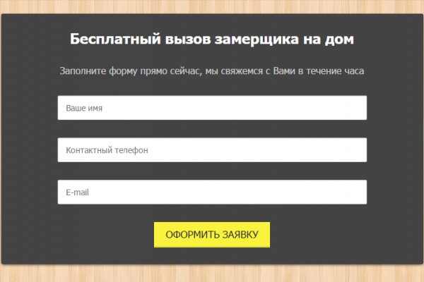 Где взять ссылку на кракен