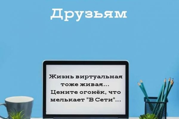 Кракен онион