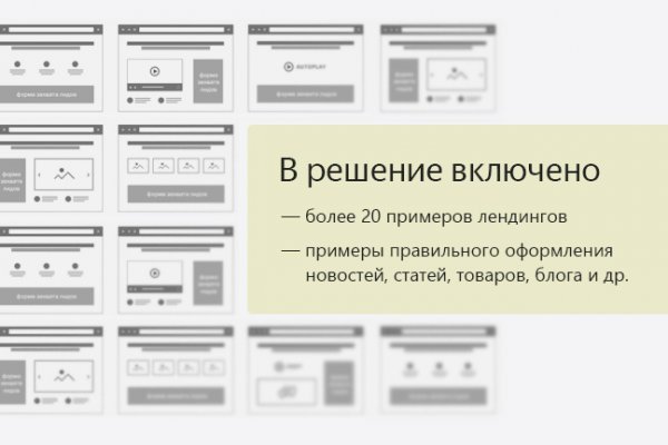 Кракен онион