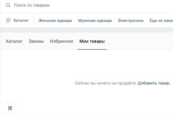 Восстановить аккаунт на кракене