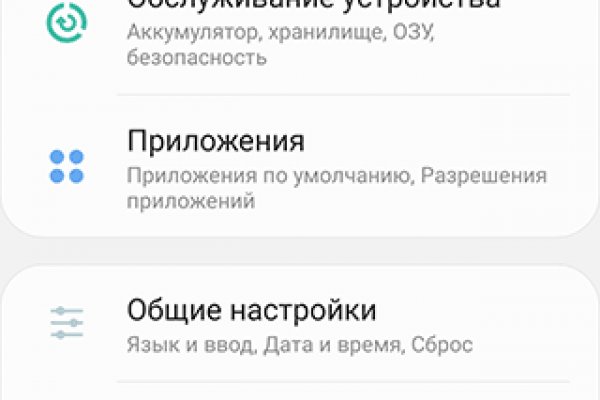 Кракен тор krakendark krakendark link