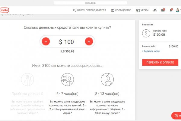 Кракен ссылка настоящая
