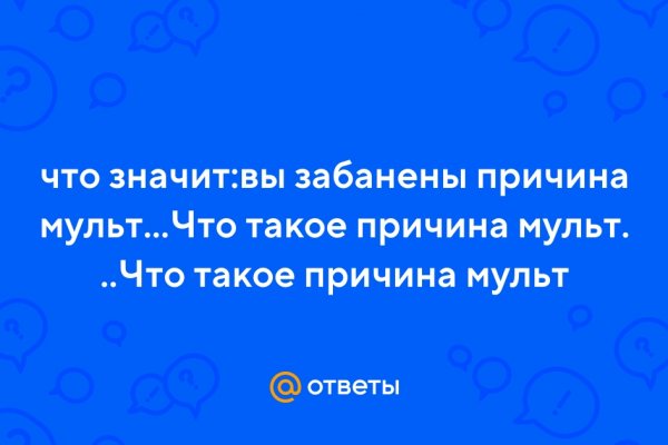 Значок кракена маркетплейса