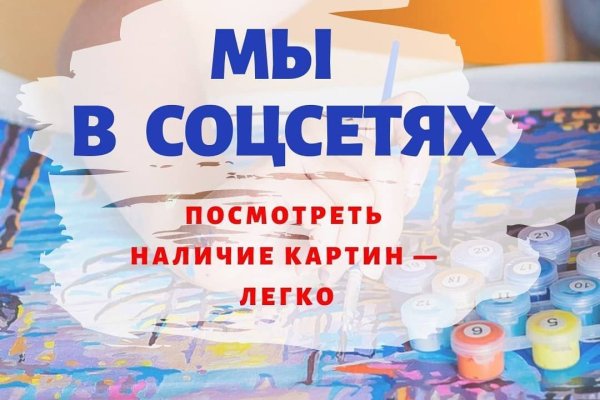 Кракен даркнет войти