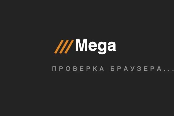 Кракен зон