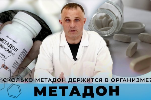 Kraken рабочее зеркало