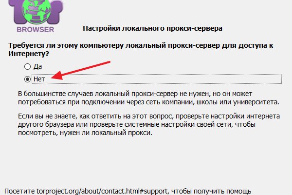 Кракен впн