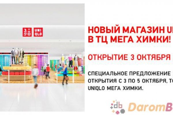 Кракен ссылка kra