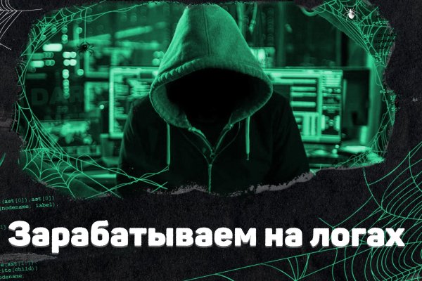 Что за маркетплейс кракен