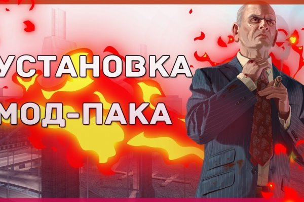 Ссылки тор браузер