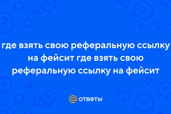 Сайт кракен онион