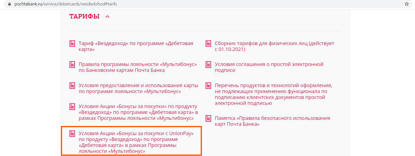 Dark net официальный сайт