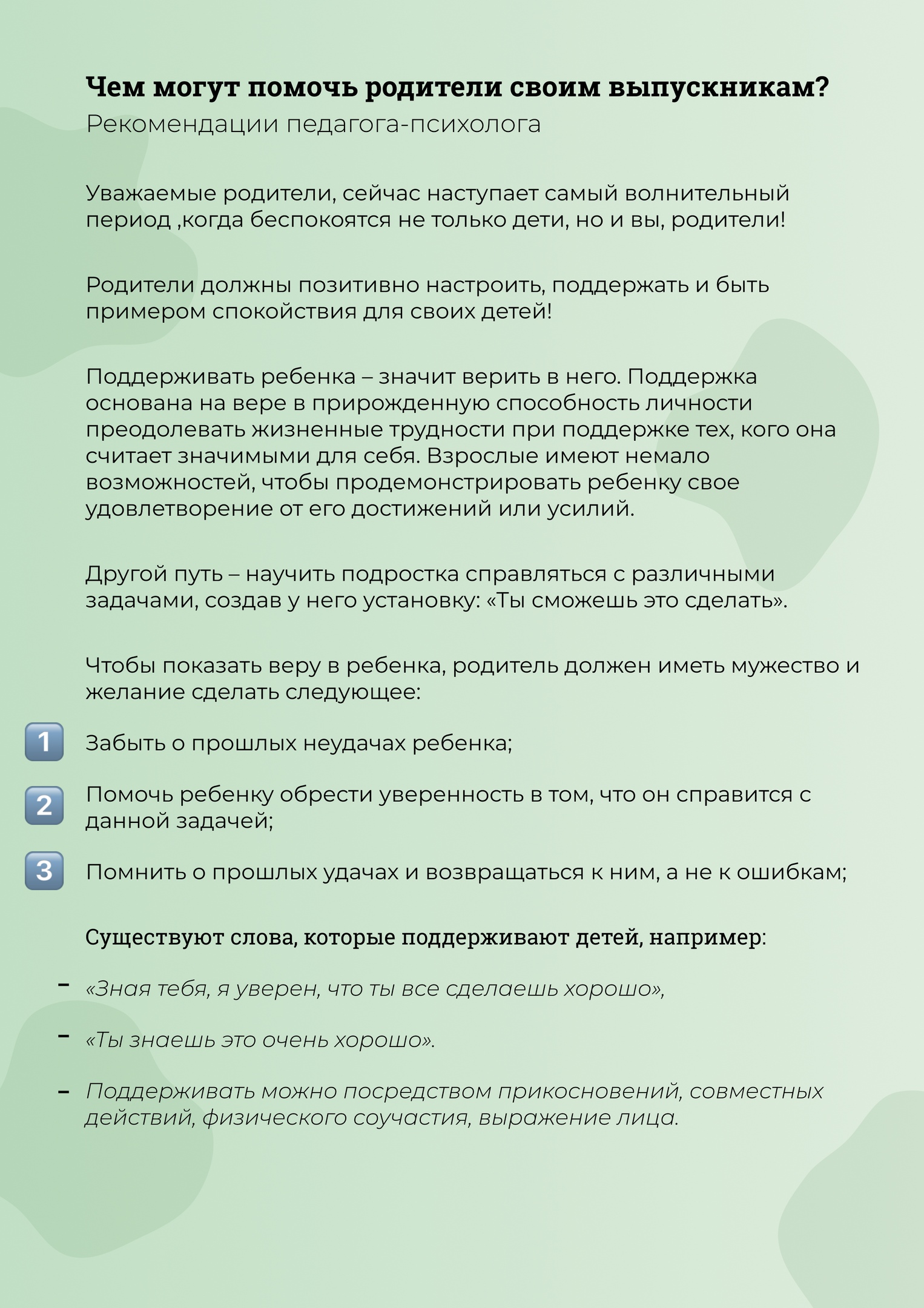 Рабочее зеркало на кракен